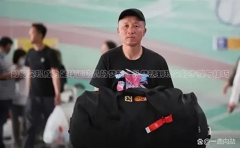 熊猫体育直播app下载赛富乐斯